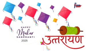 Makar Sankranti 2025